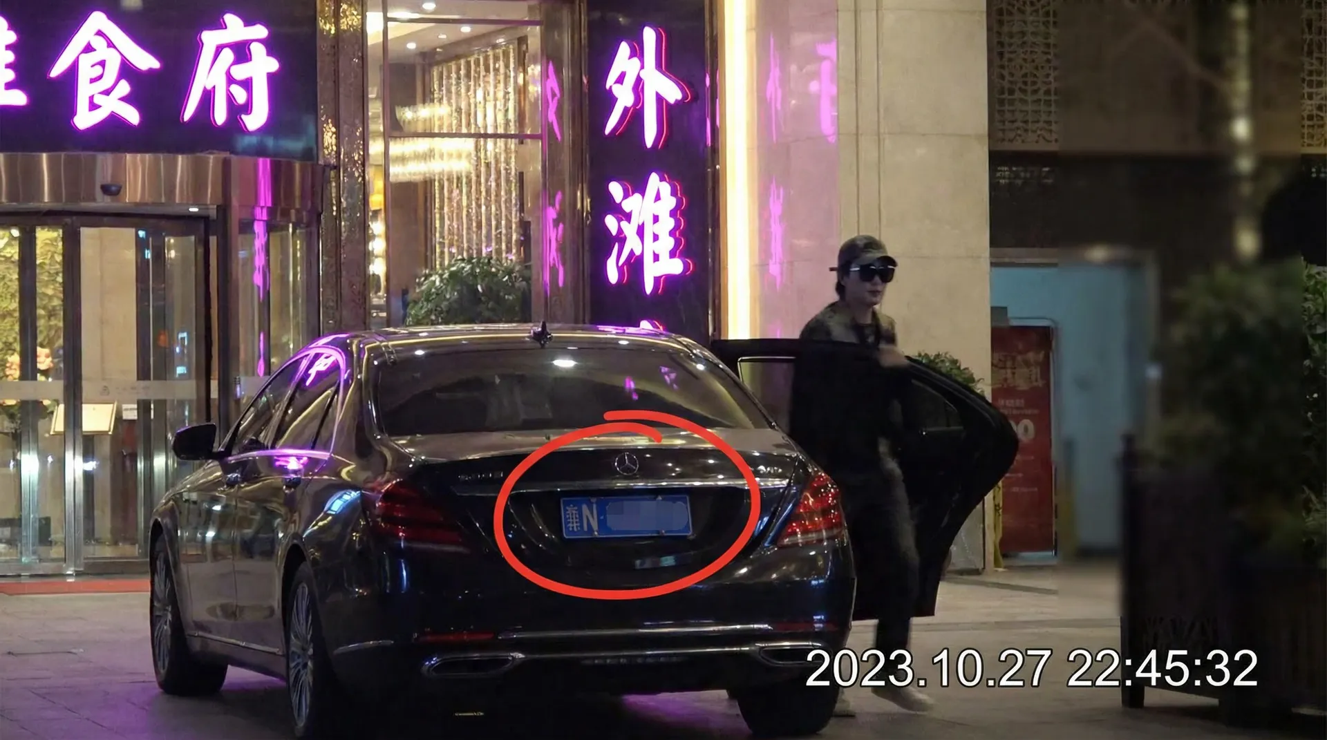 FH体育网站 - 某明星深夜现身高档餐厅被拍